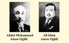 The Amoo Oghli Brothers
